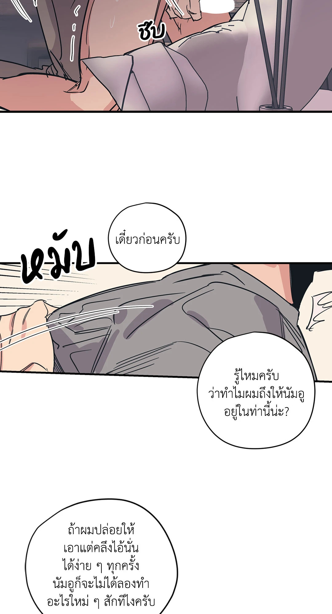 หน้า 35