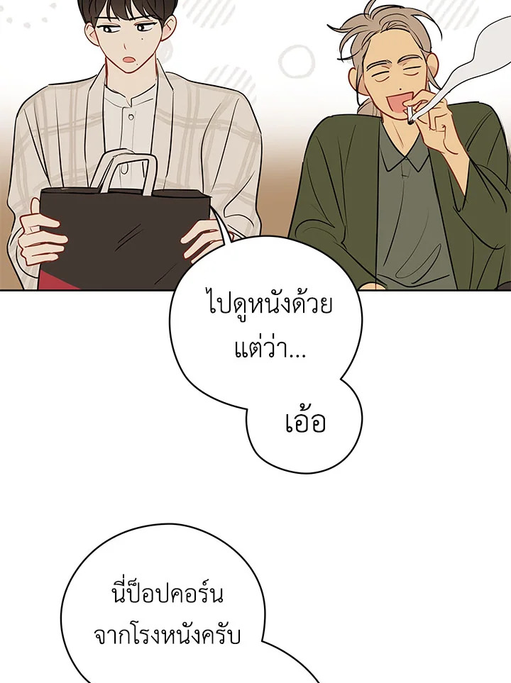 หน้า 68