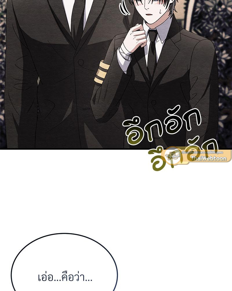 หน้า 124