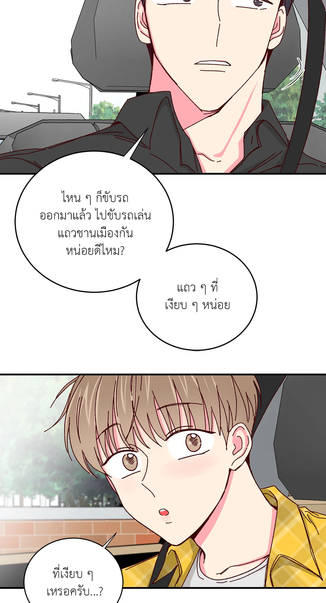 หน้า 42