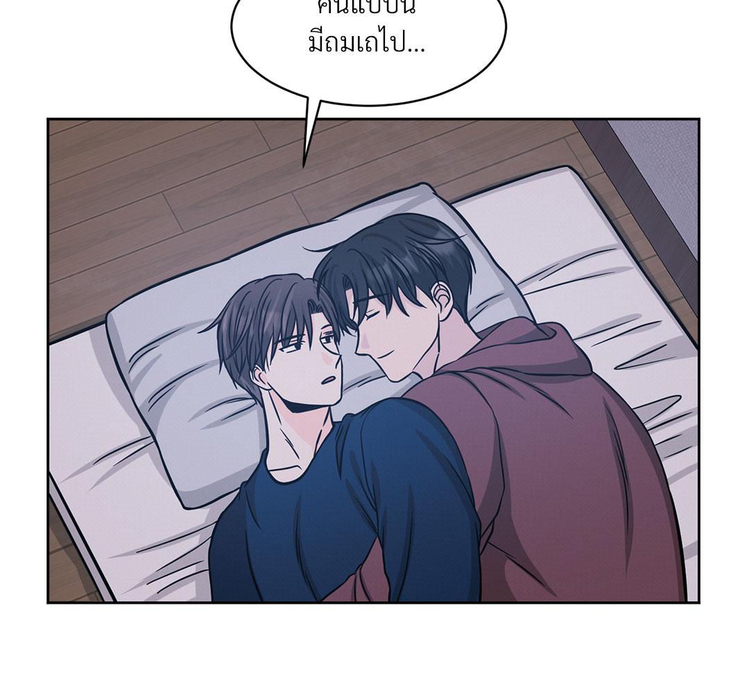 หน้า 87