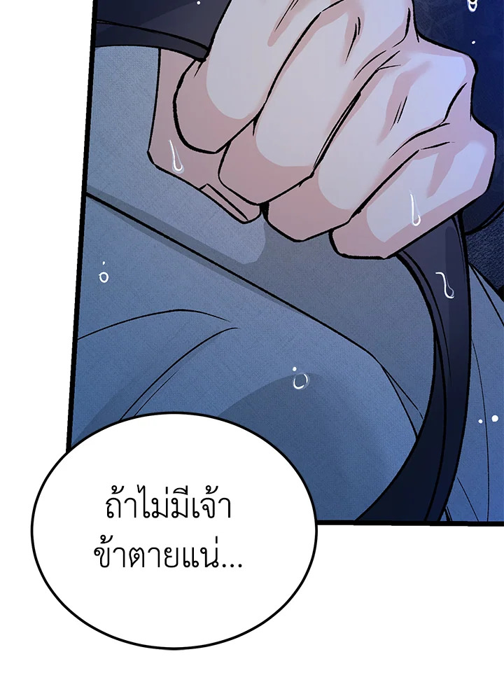 หน้า 93