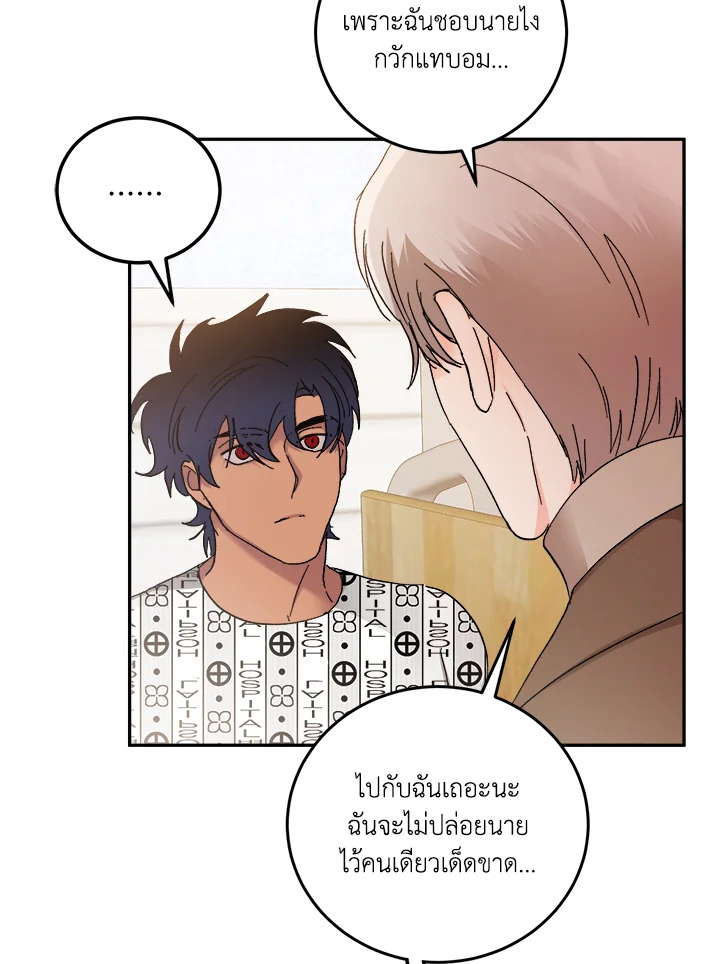 หน้า 56