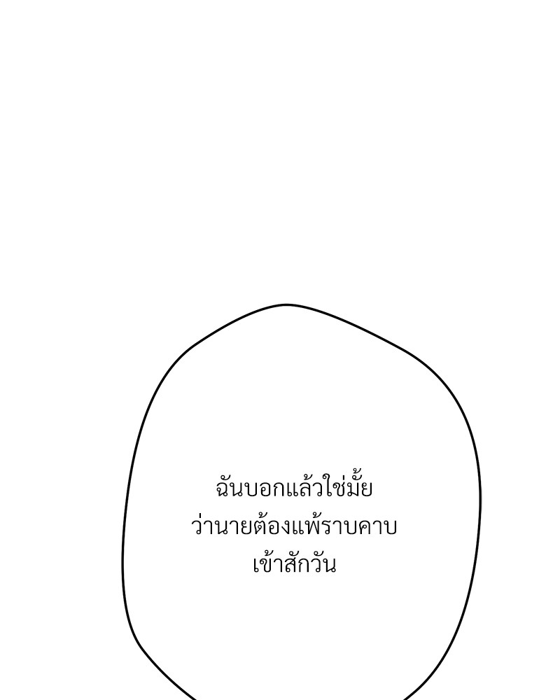 หน้า 130