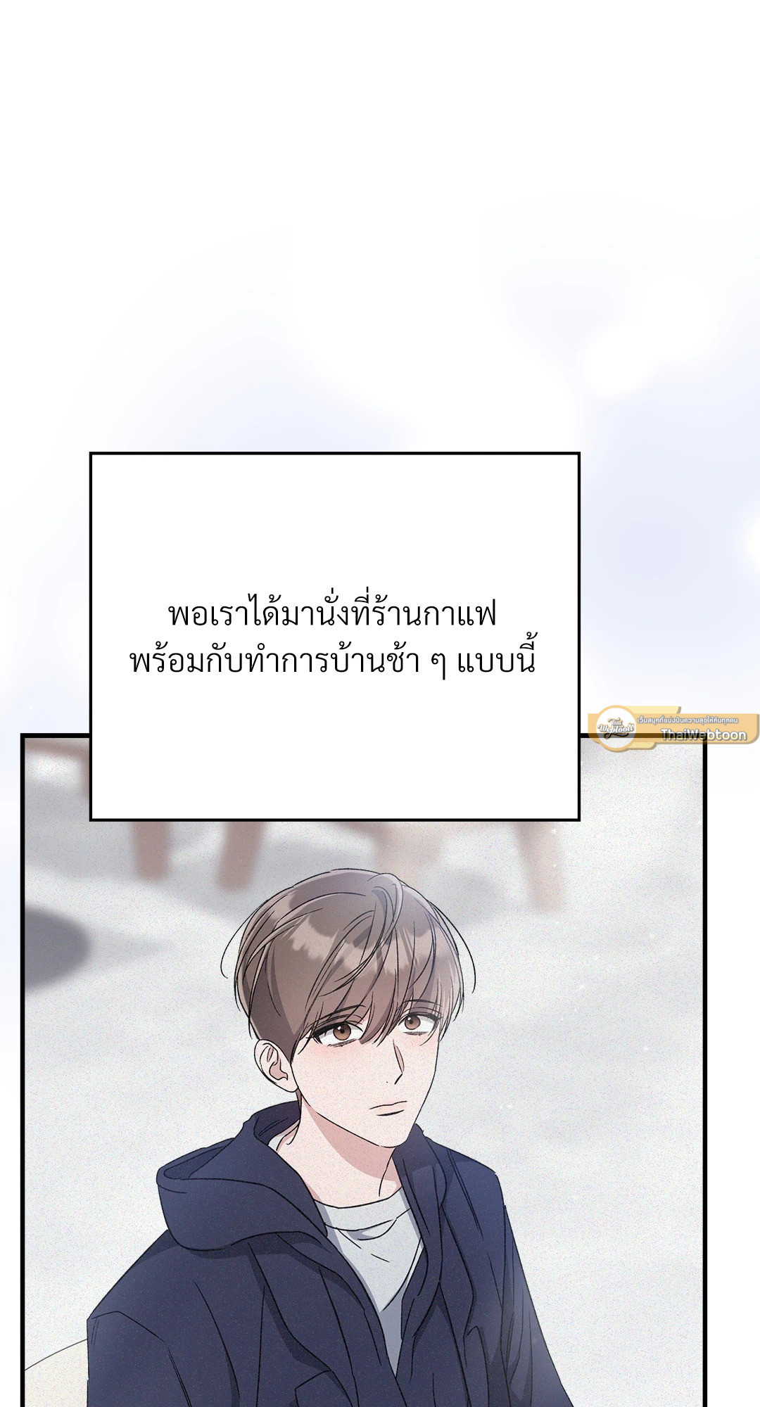 หน้า 79
