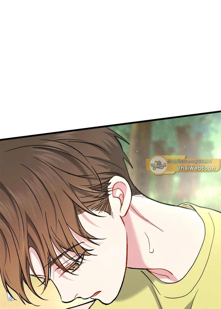 หน้า 86