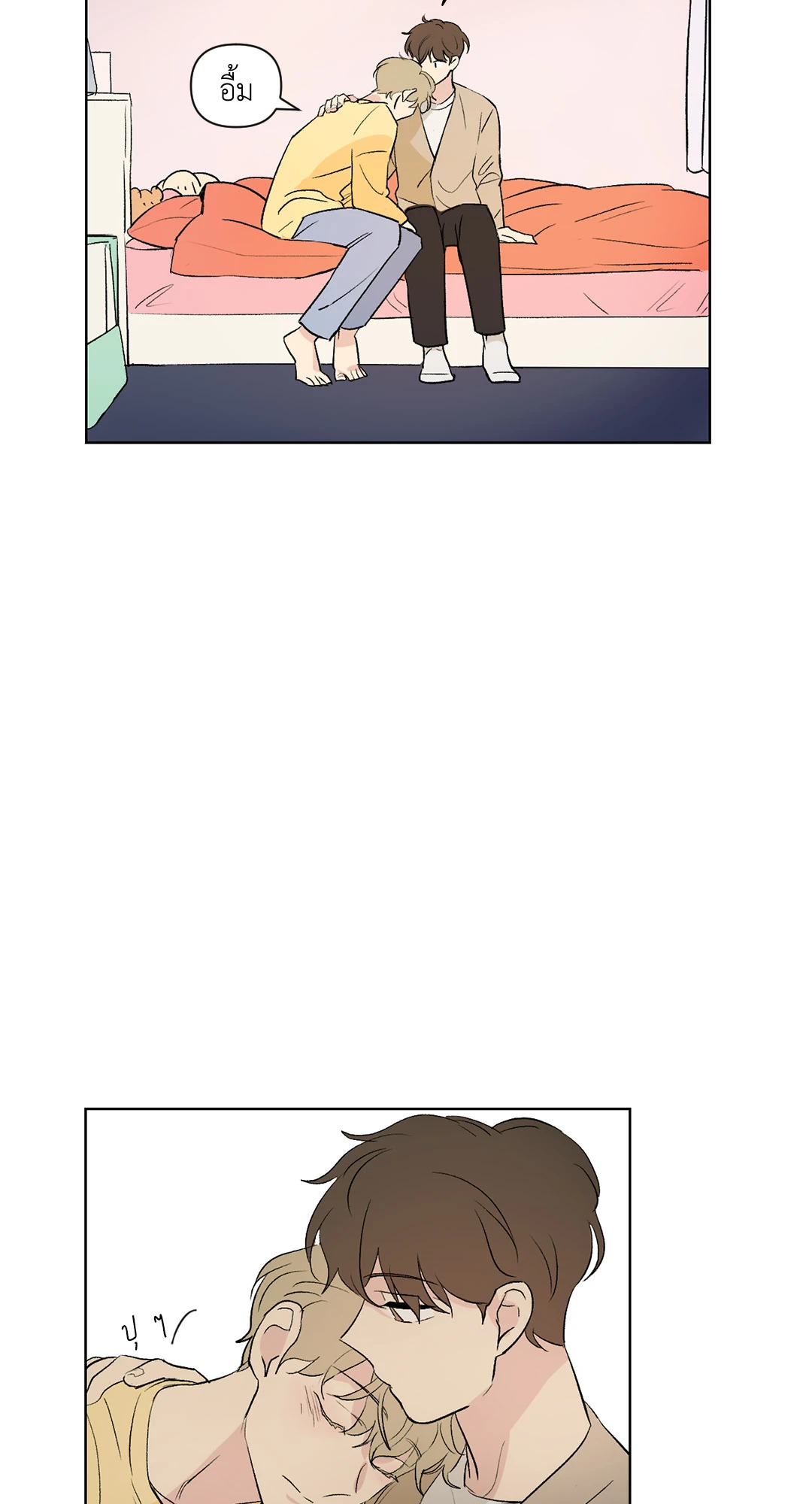 รักสามมุม From Points of Three ตอนที่ 69.04 - รูปที่ 2