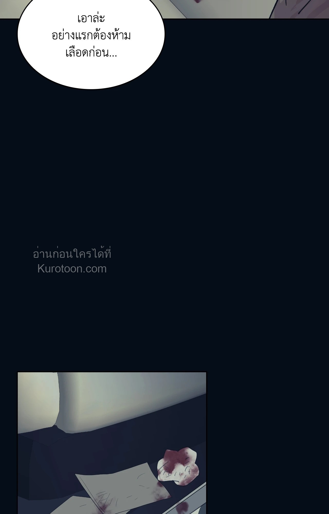 หน้า 81