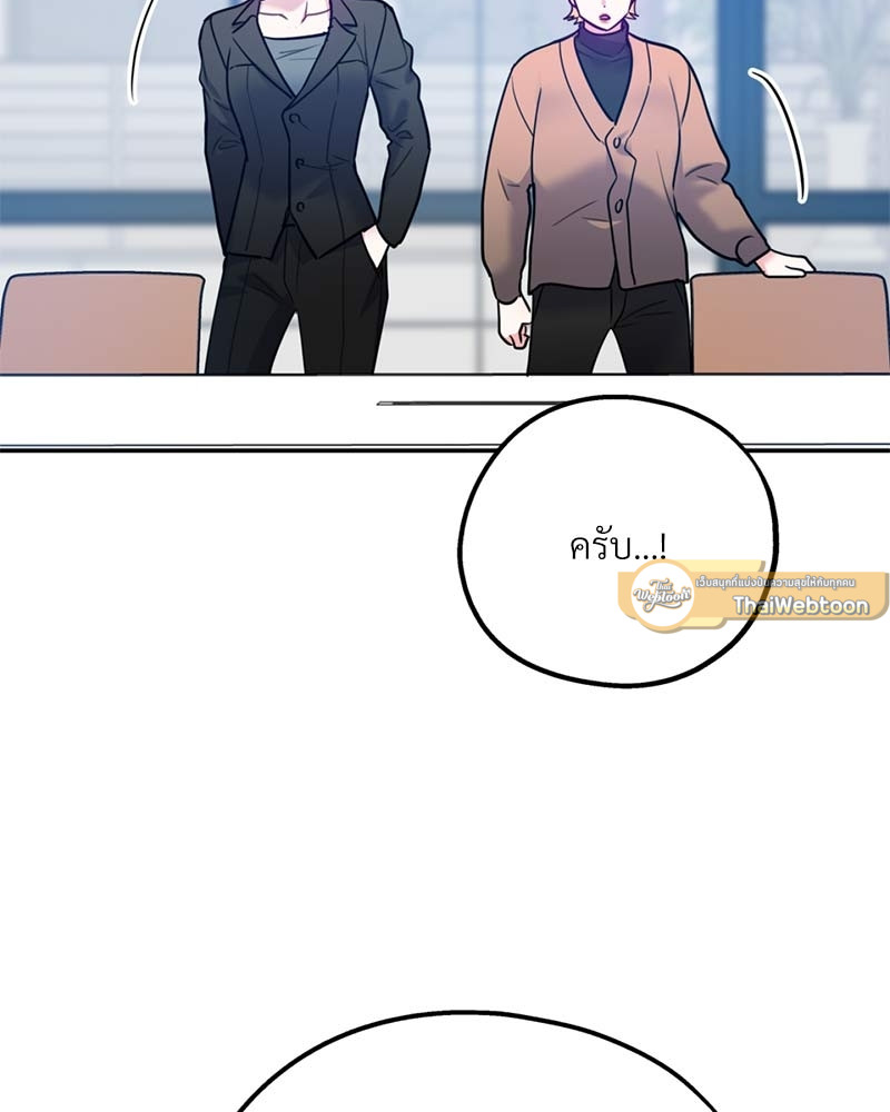 หน้า 119