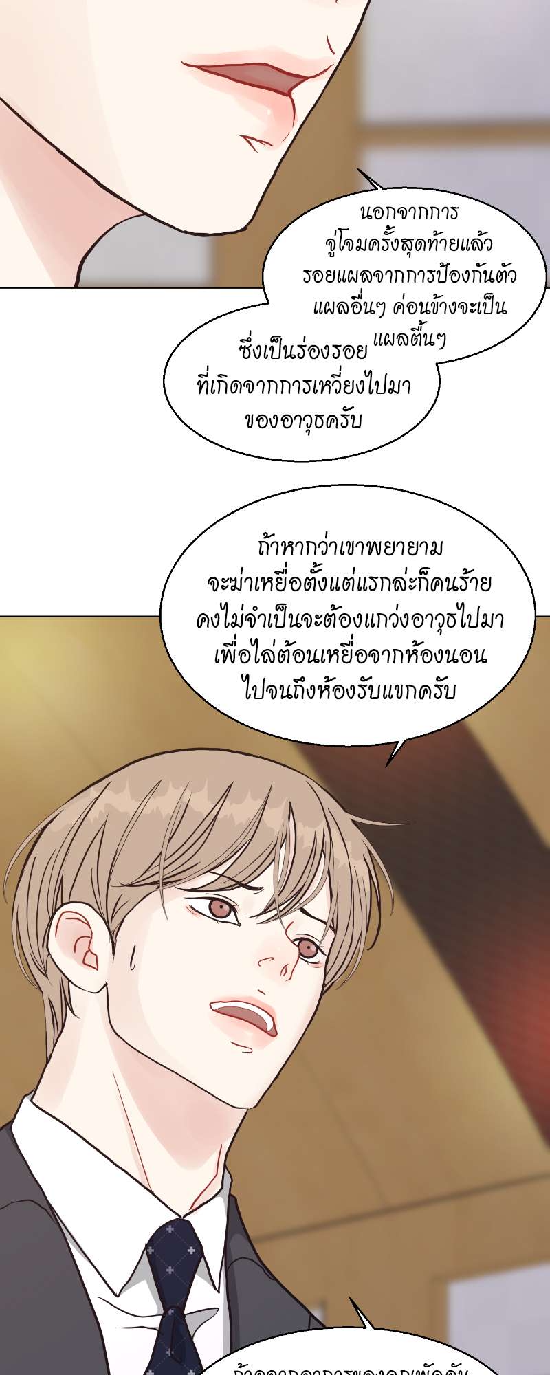 หน้า 38