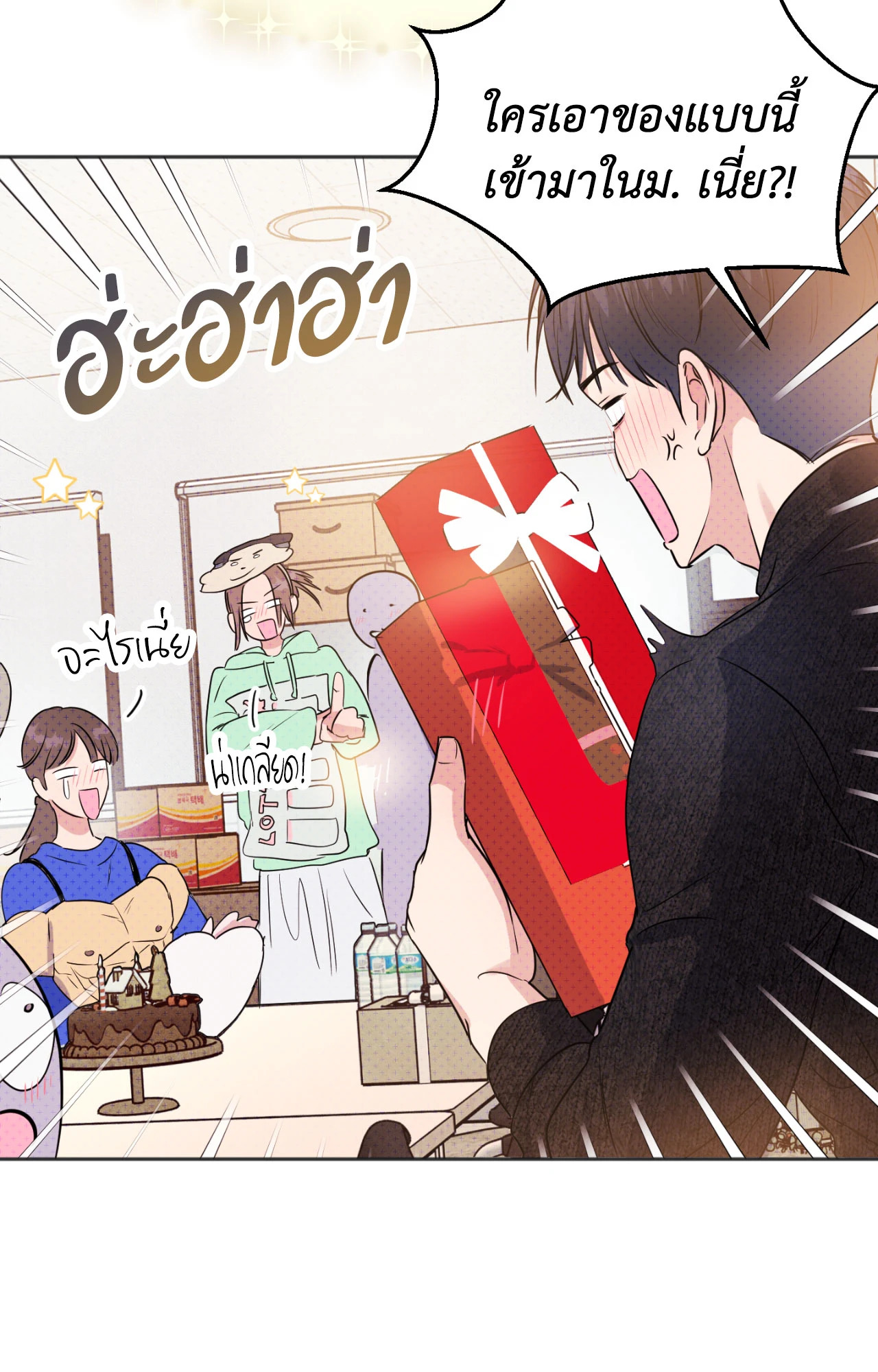หน้า 18