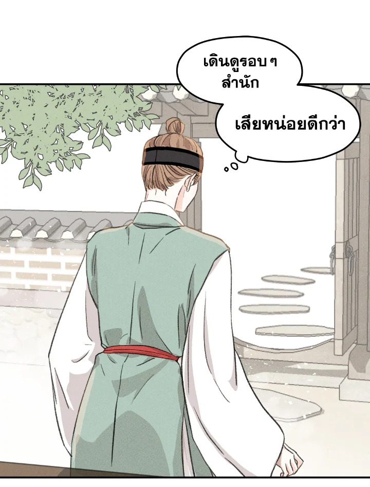 หน้า 107