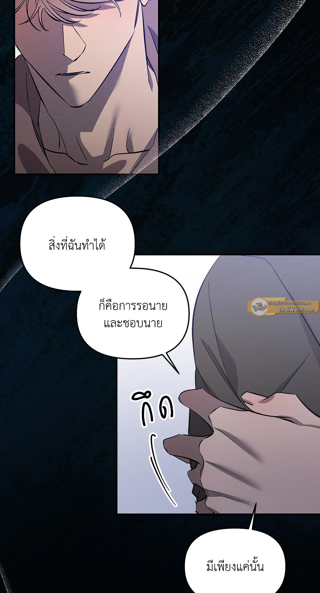 หน้า 65