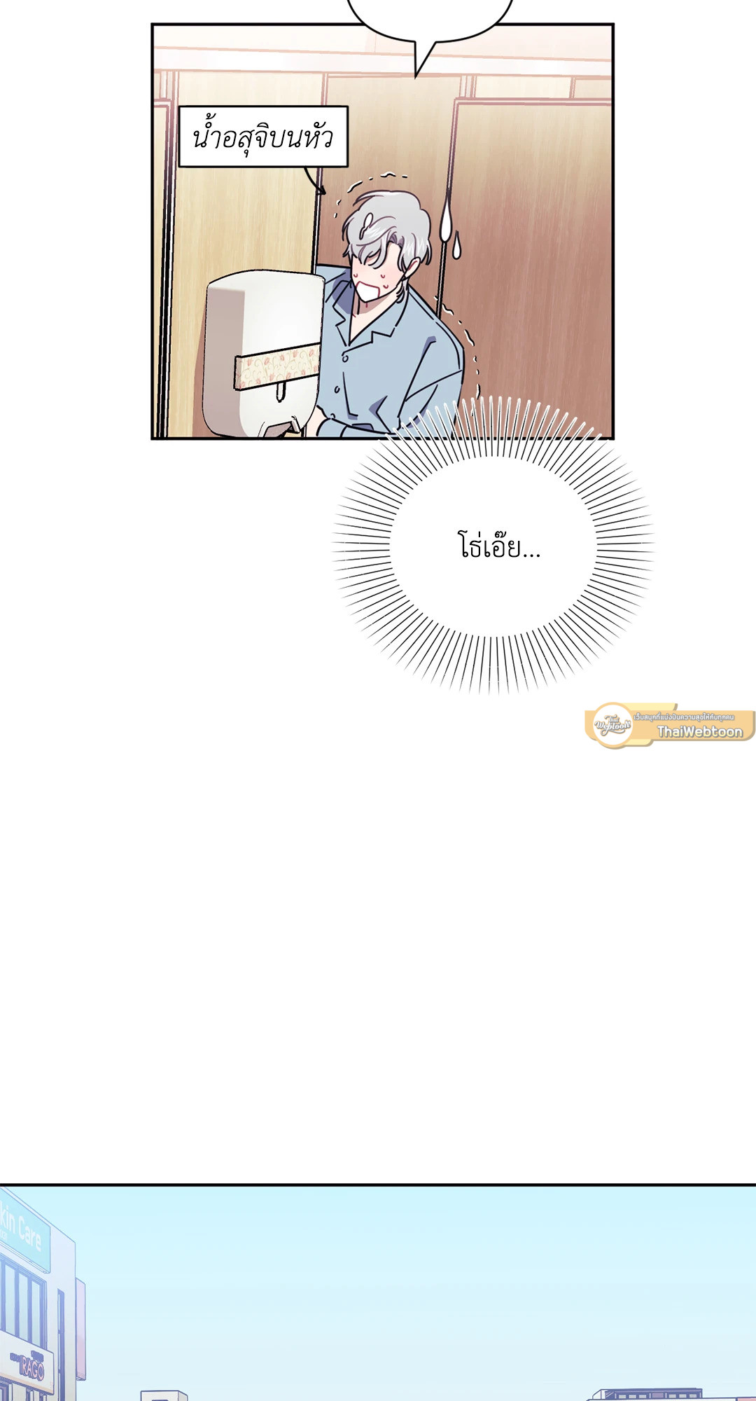 หน้า 65