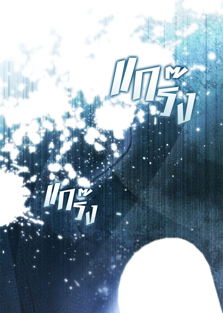 วายร้ายผู้นั้นที่ฉันไม่อาจตีจาก ตอนที่ 109.02 - รูปที่ 2