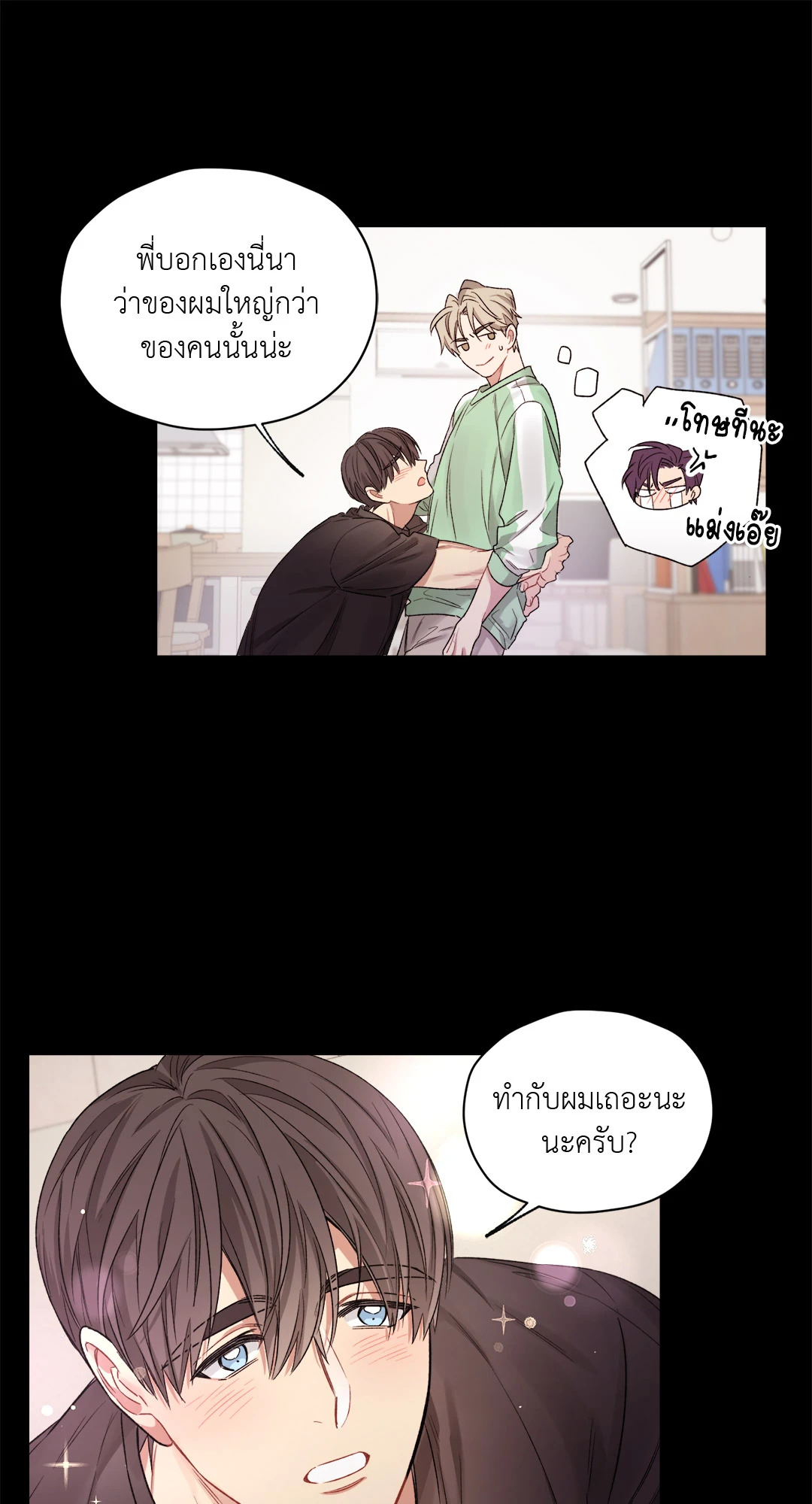 หน้า 17