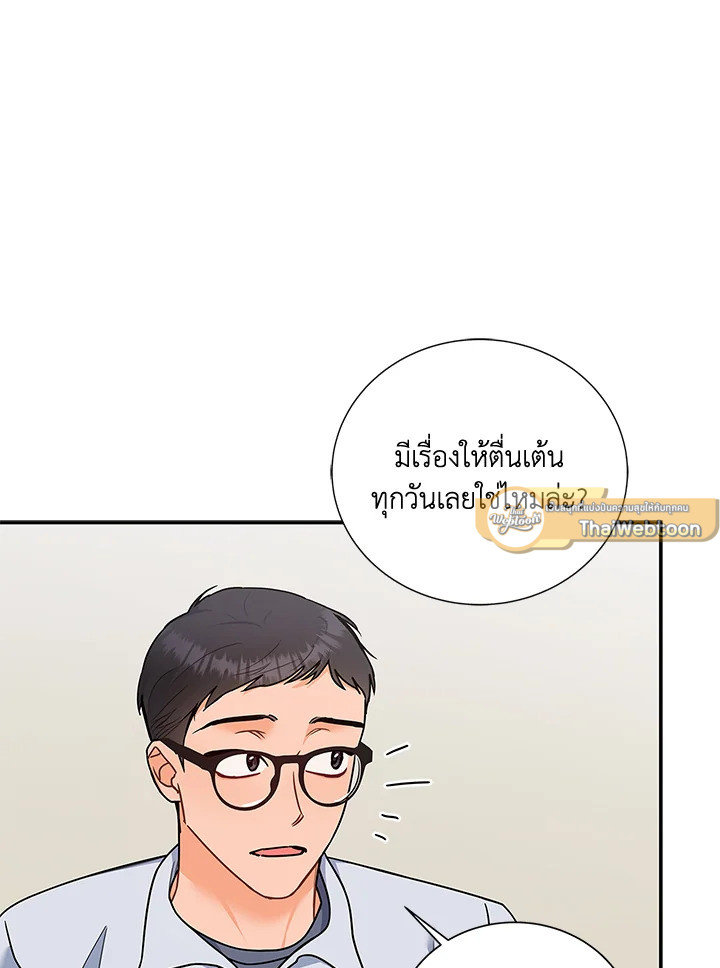 หน้า 67