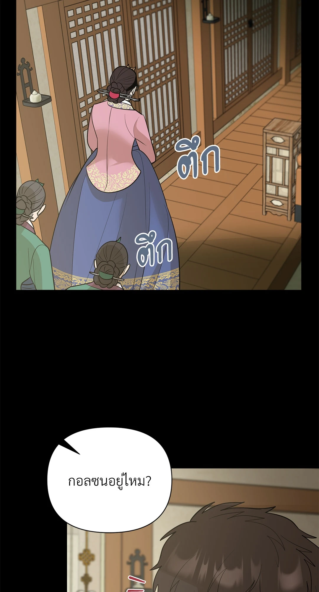 หน้า 45