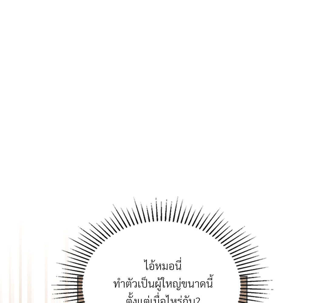 หน้า 105