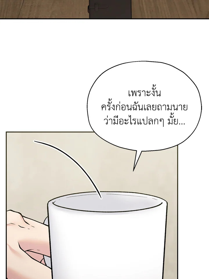 หน้า 118