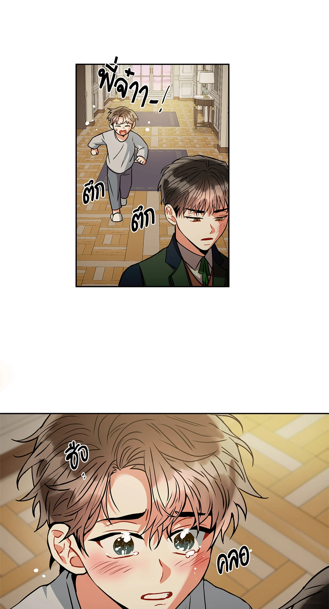 หน้า 18