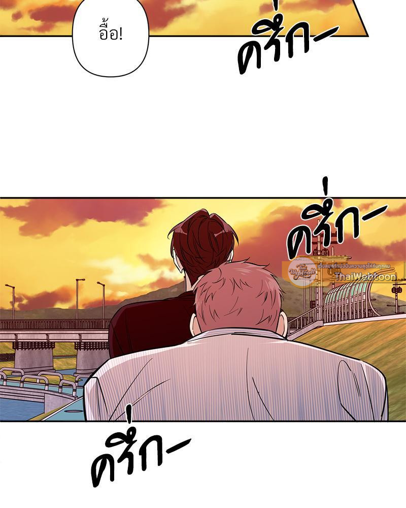 หน้า 75