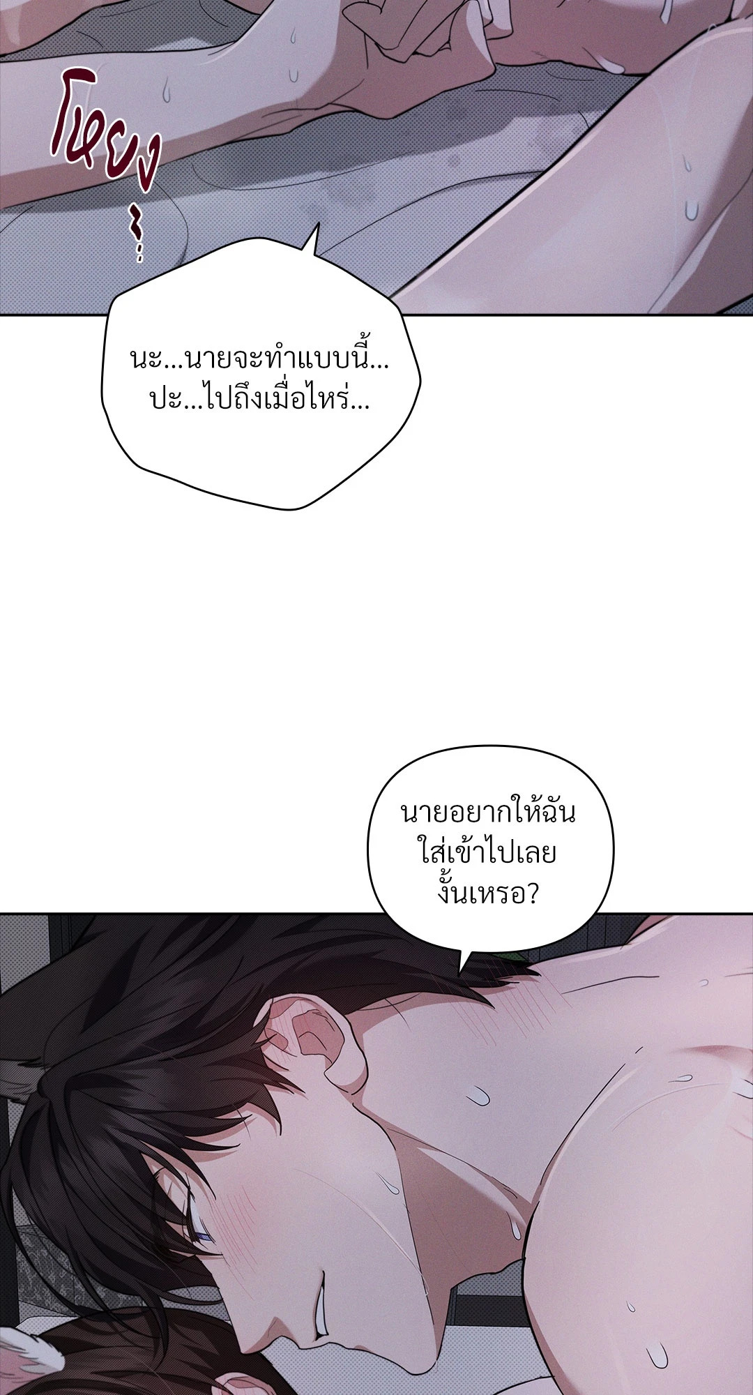หน้า 53