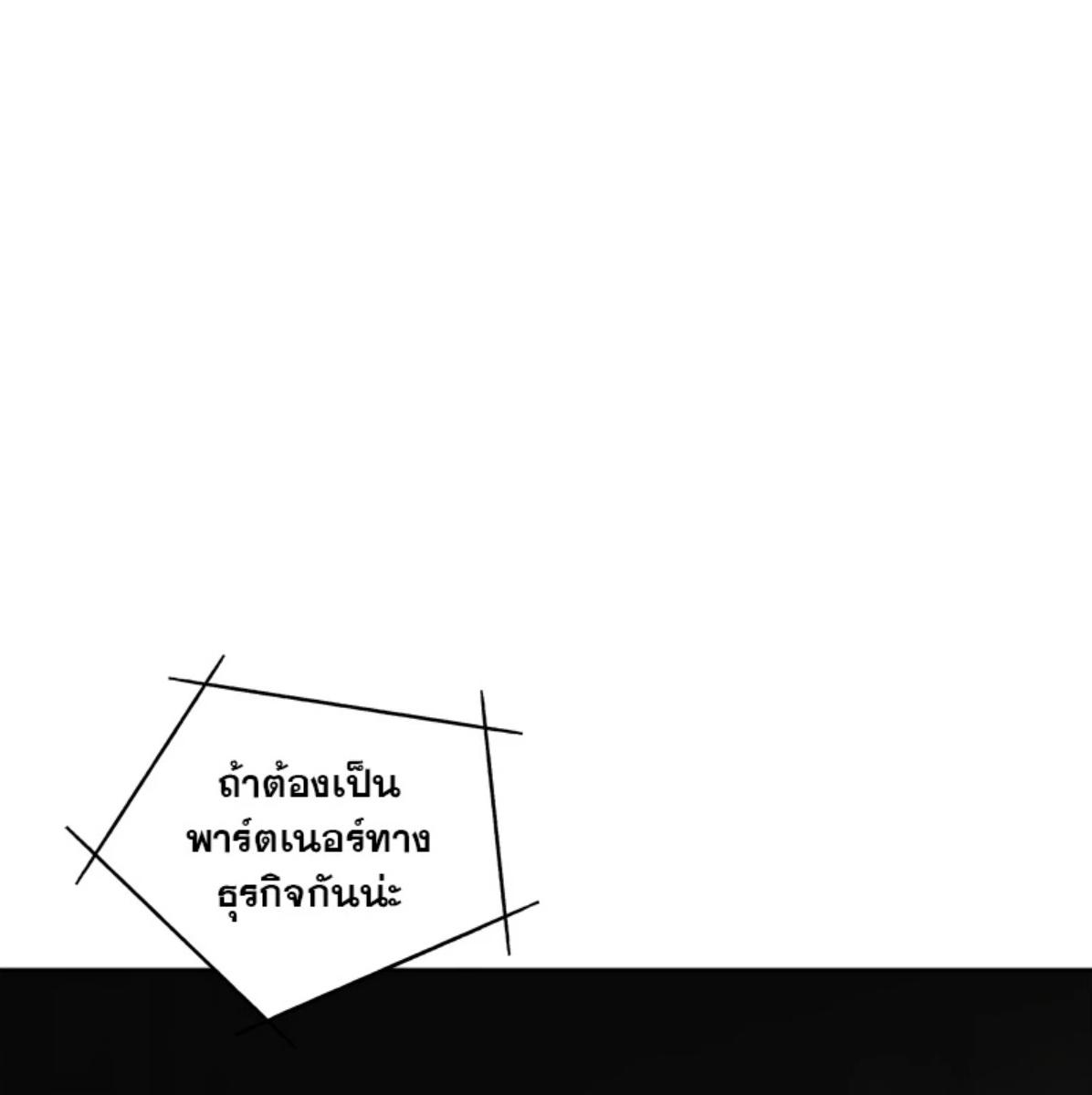 หน้า 100