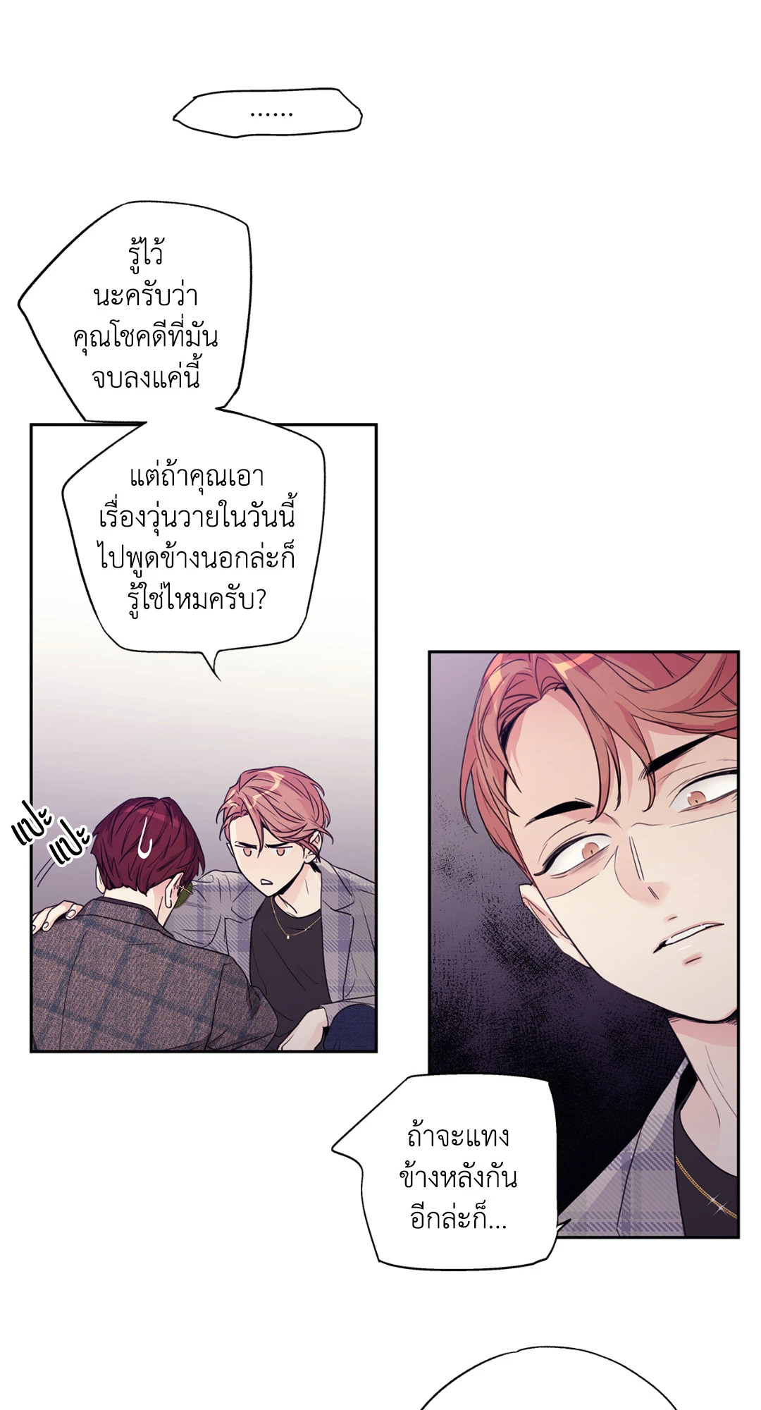 หน้า 26