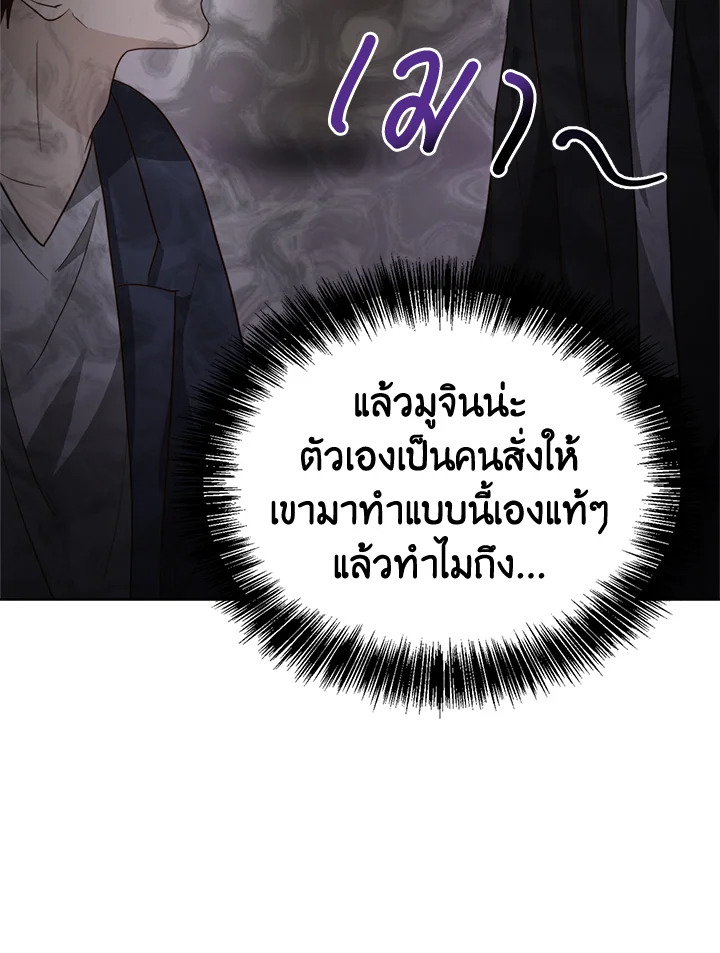 หน้า 117