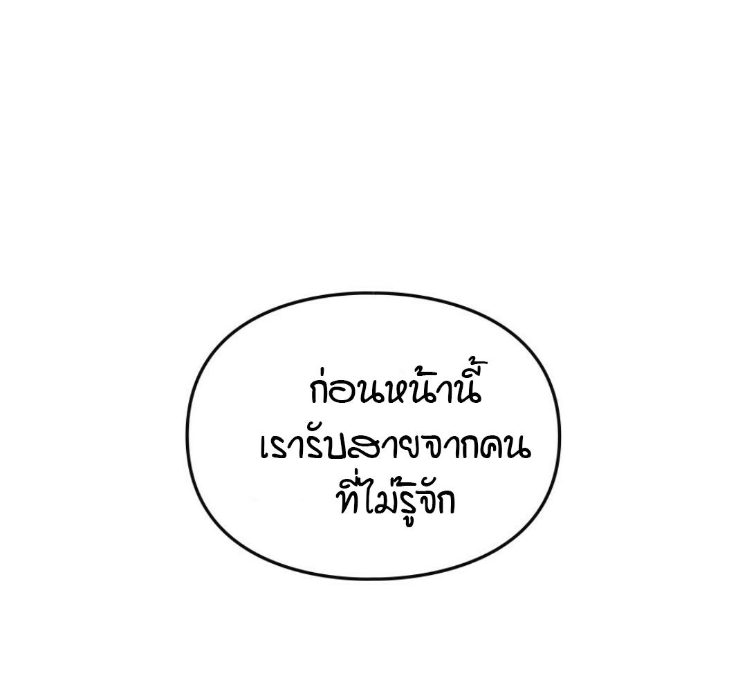 หน้า 124