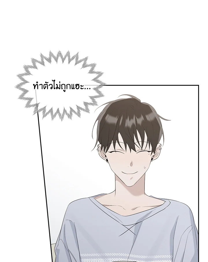 หน้า 50