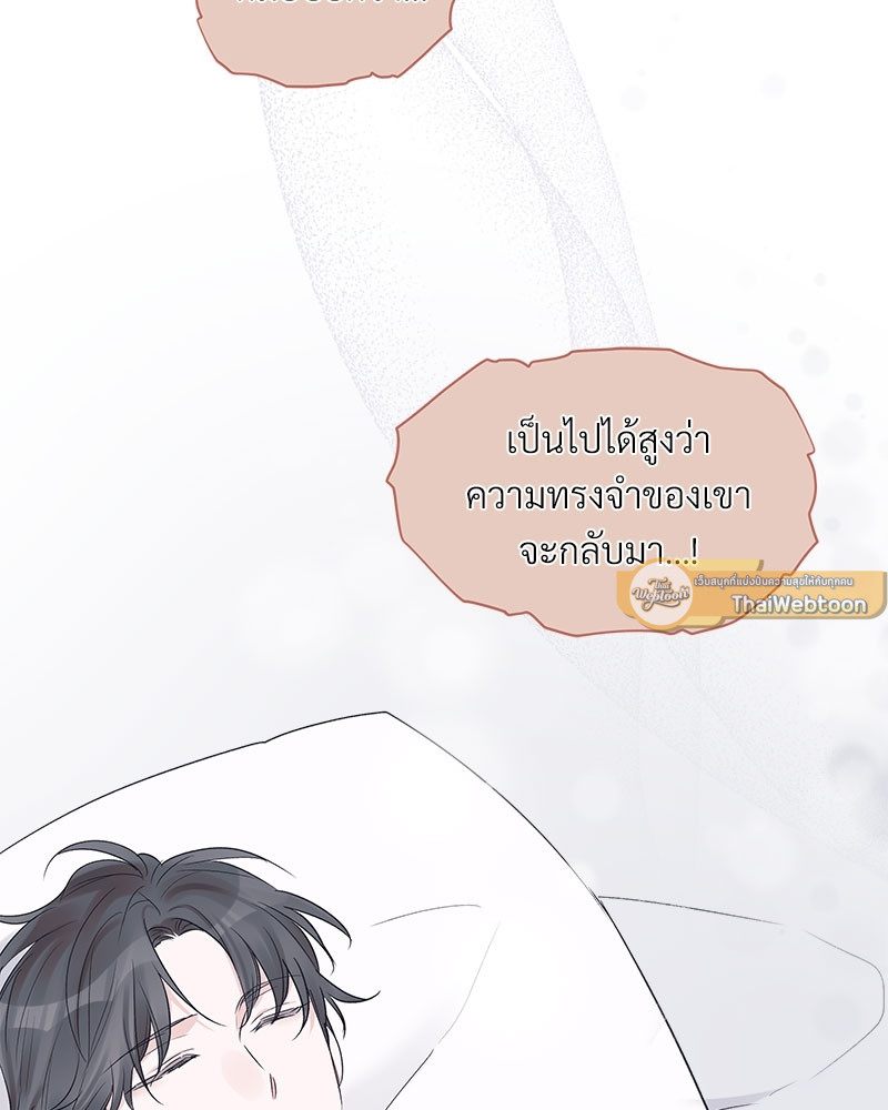 หน้า 83