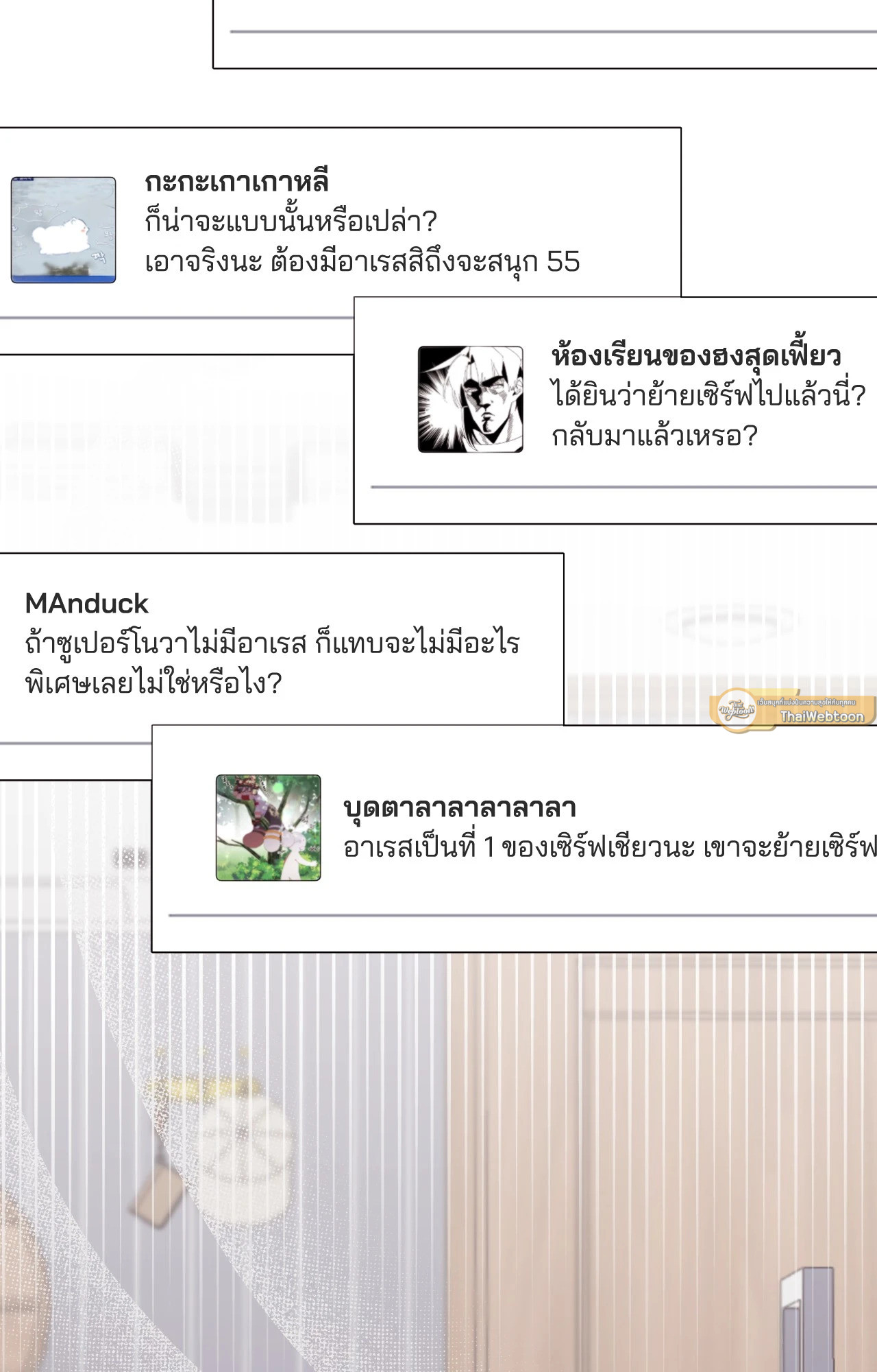 หน้า 79