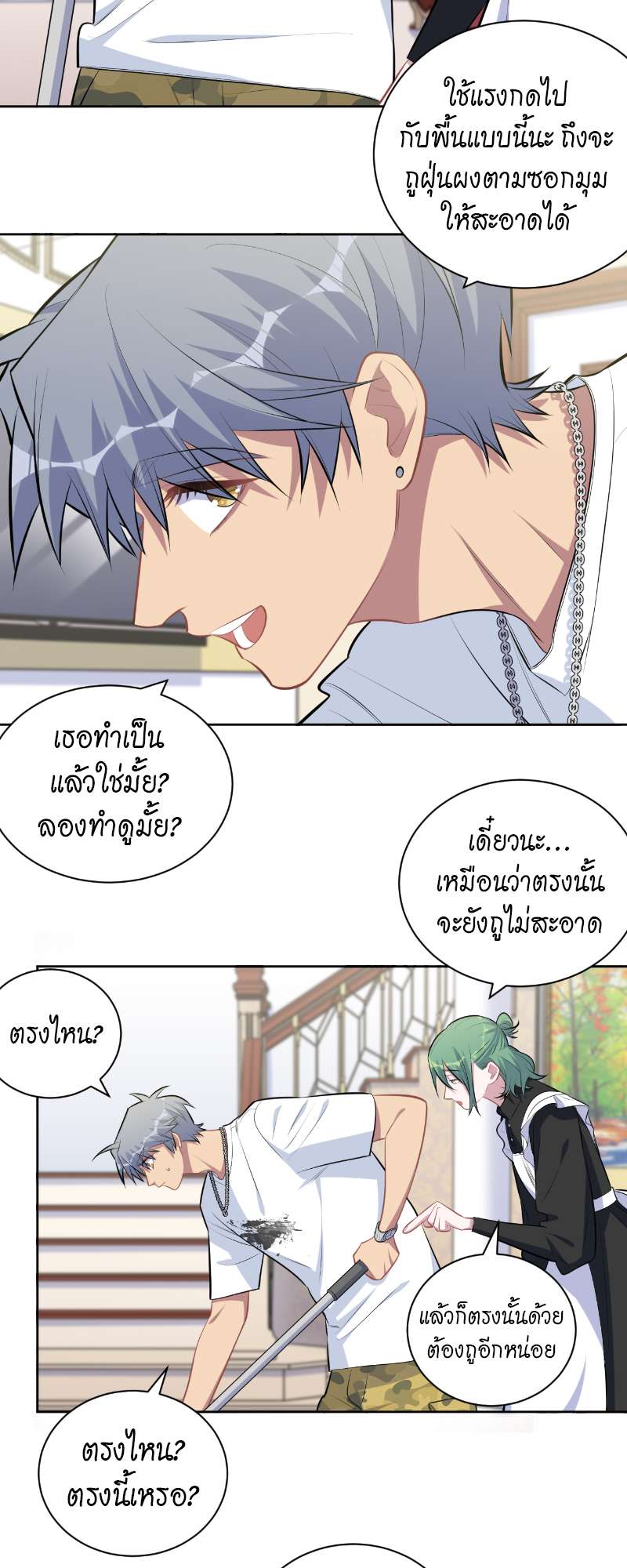 หน้า 7
