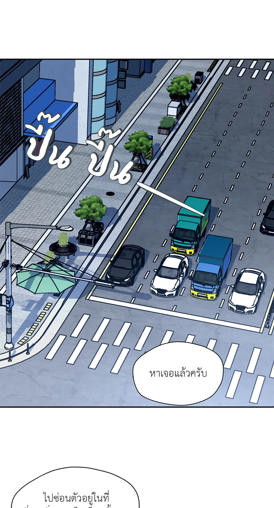 หน้า 76