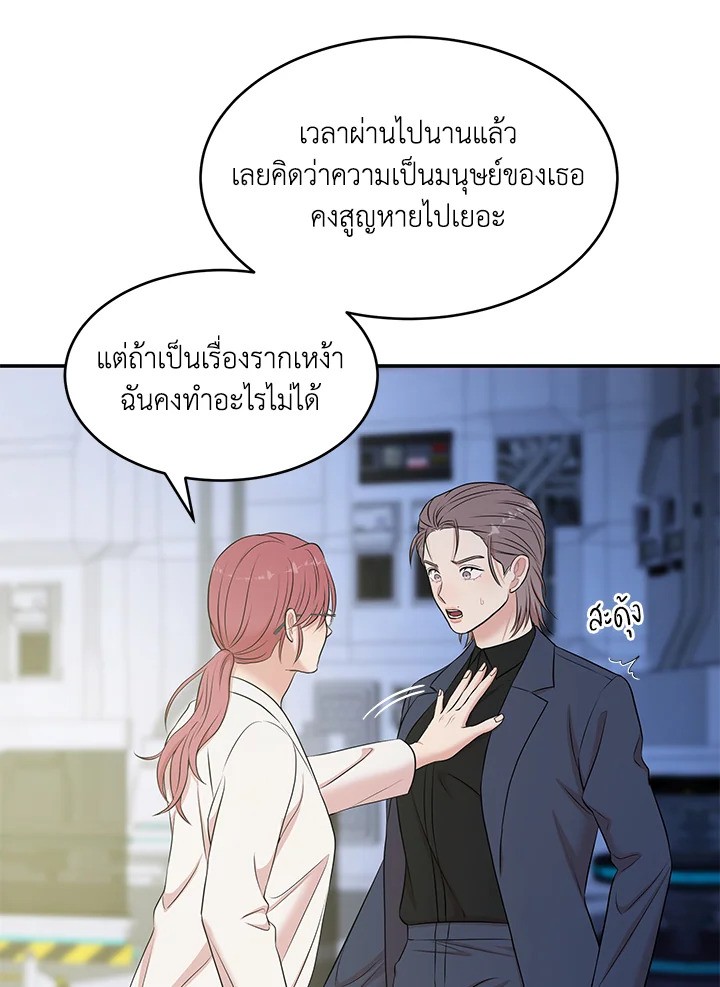 หน้า 27