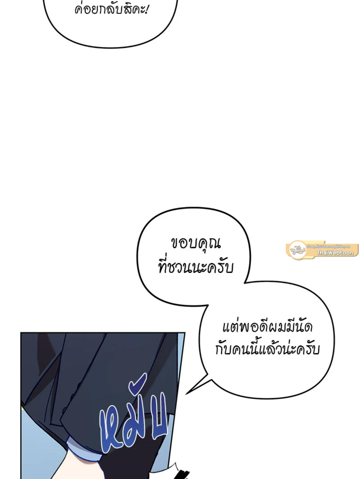หน้า 85