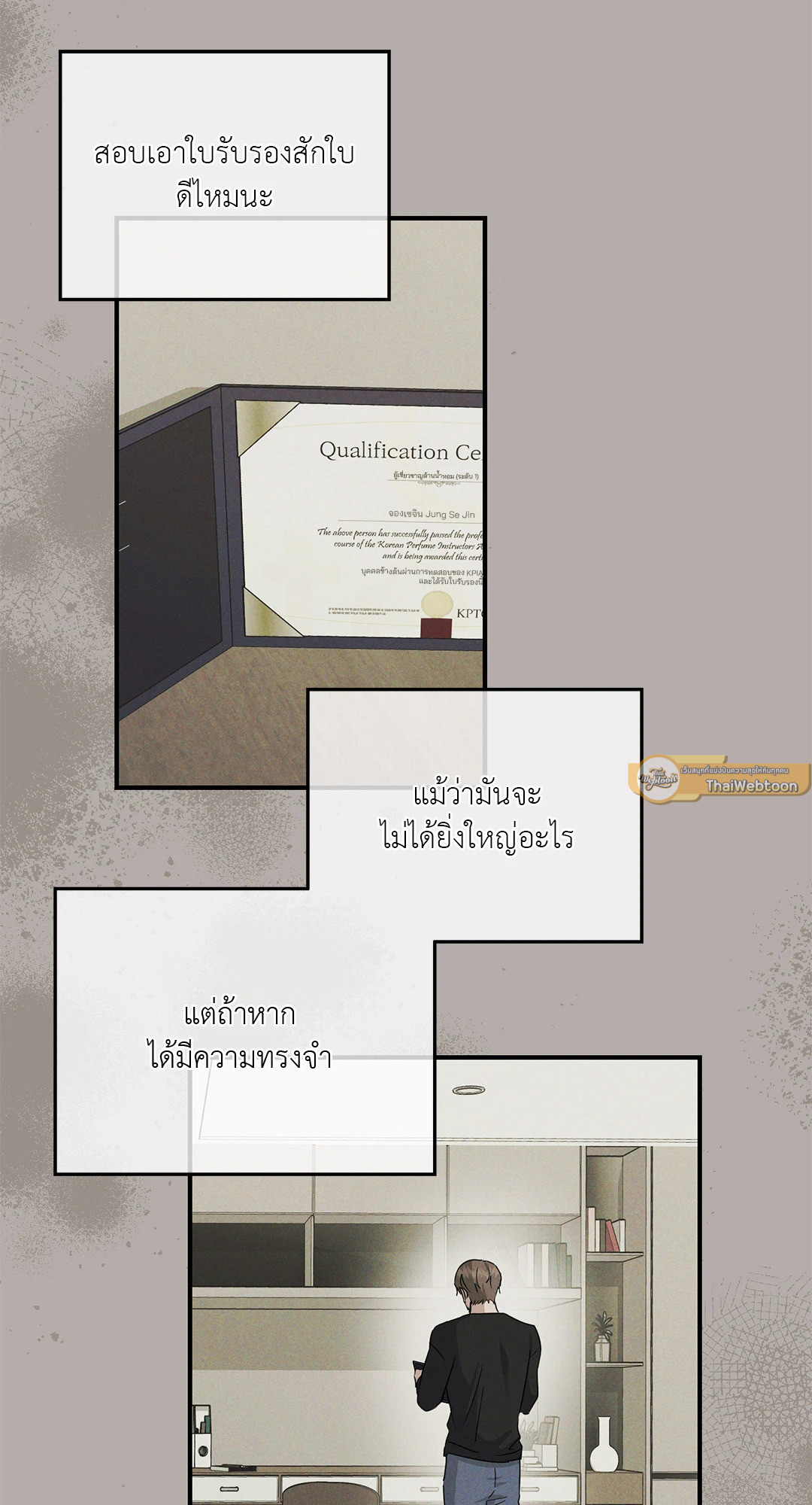 หน้า 45