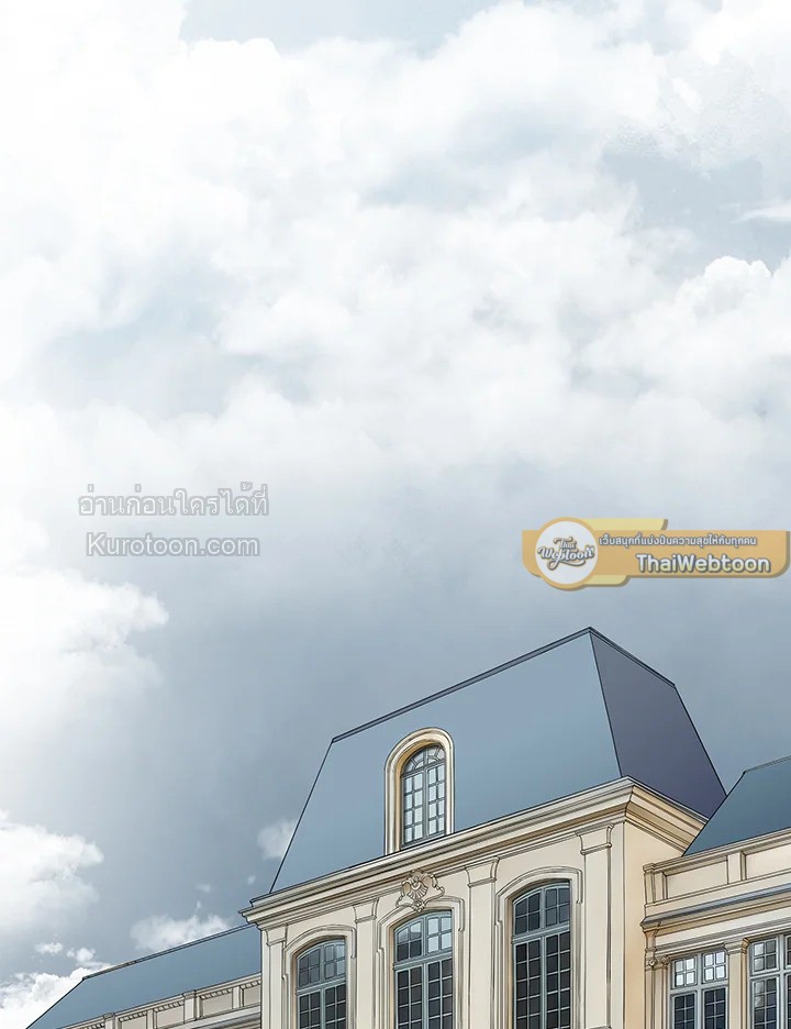 เจ้าสาวคนที่ 8 | The Eighth Bride ตอนที่ 37 - รูปที่ 2