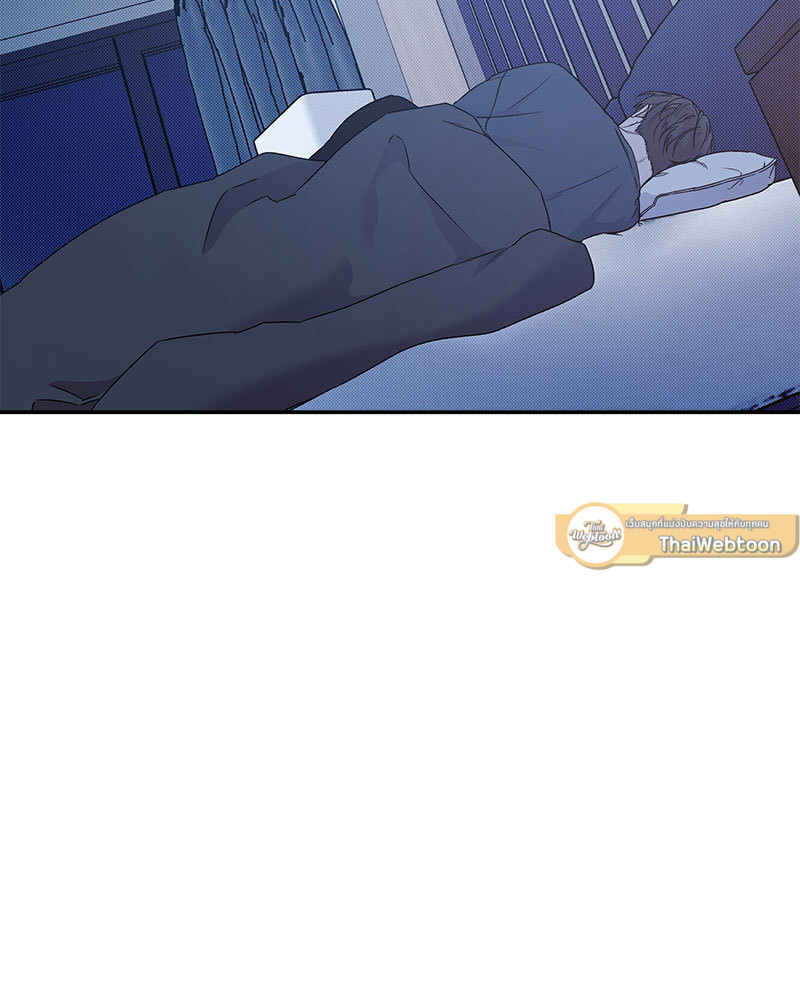 Stranger ตอนที่ 80 - รูปที่ 2