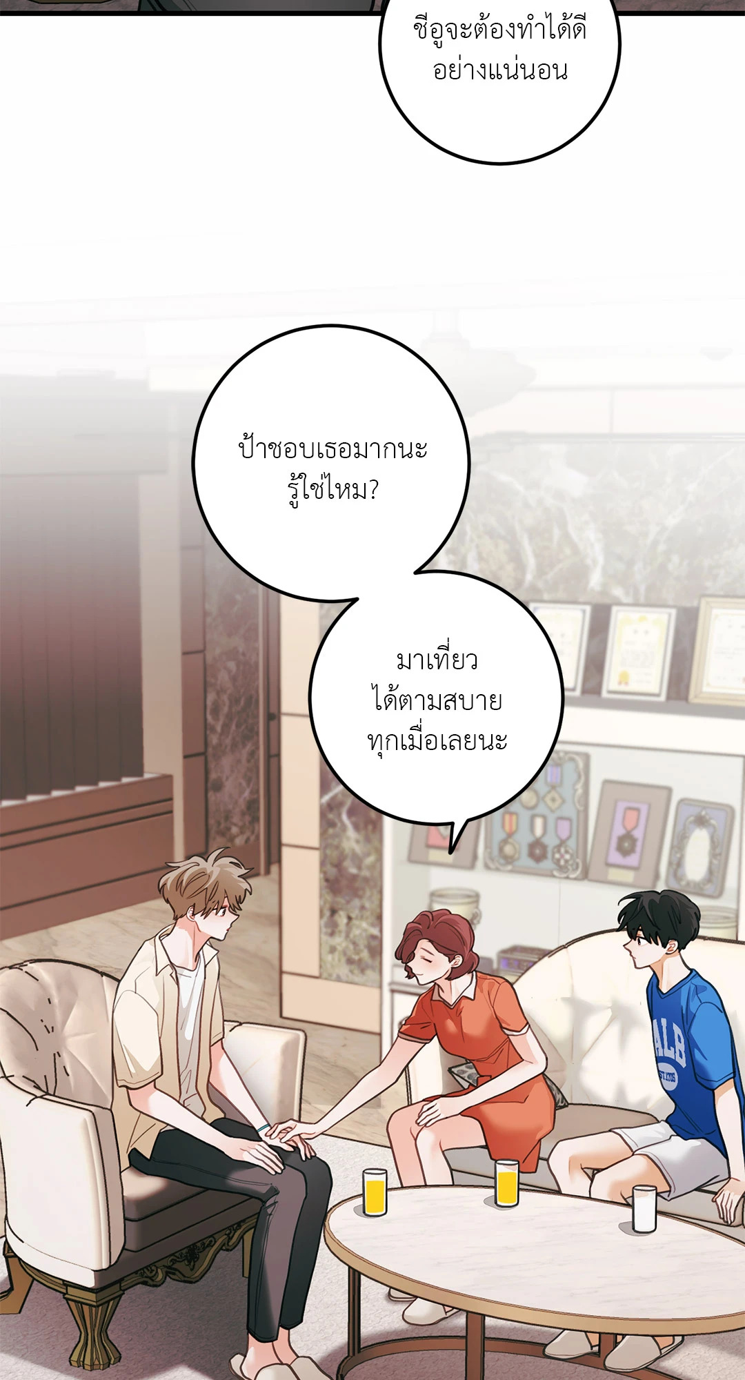 หน้า 50