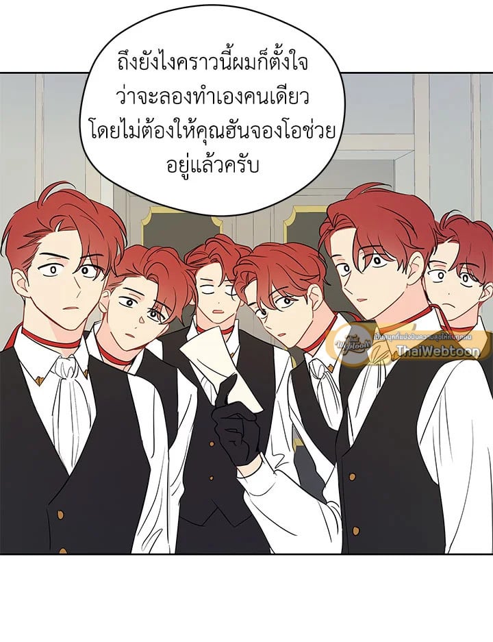 หน้า 57