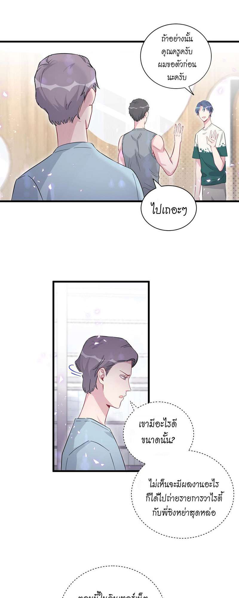 หน้า 26