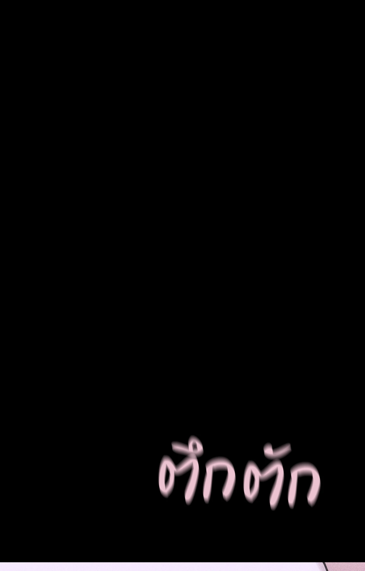 หน้า 137