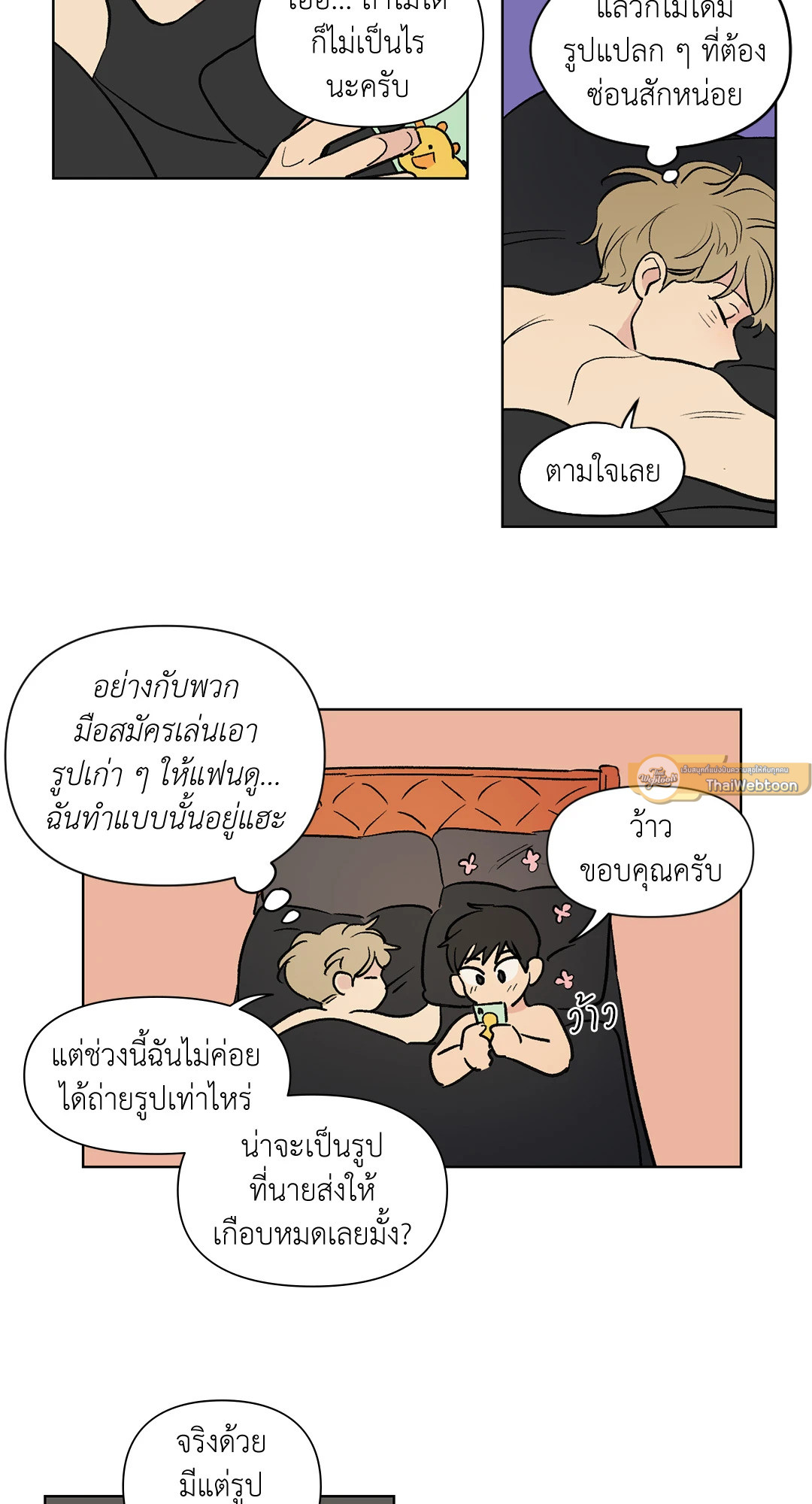 หน้า 31