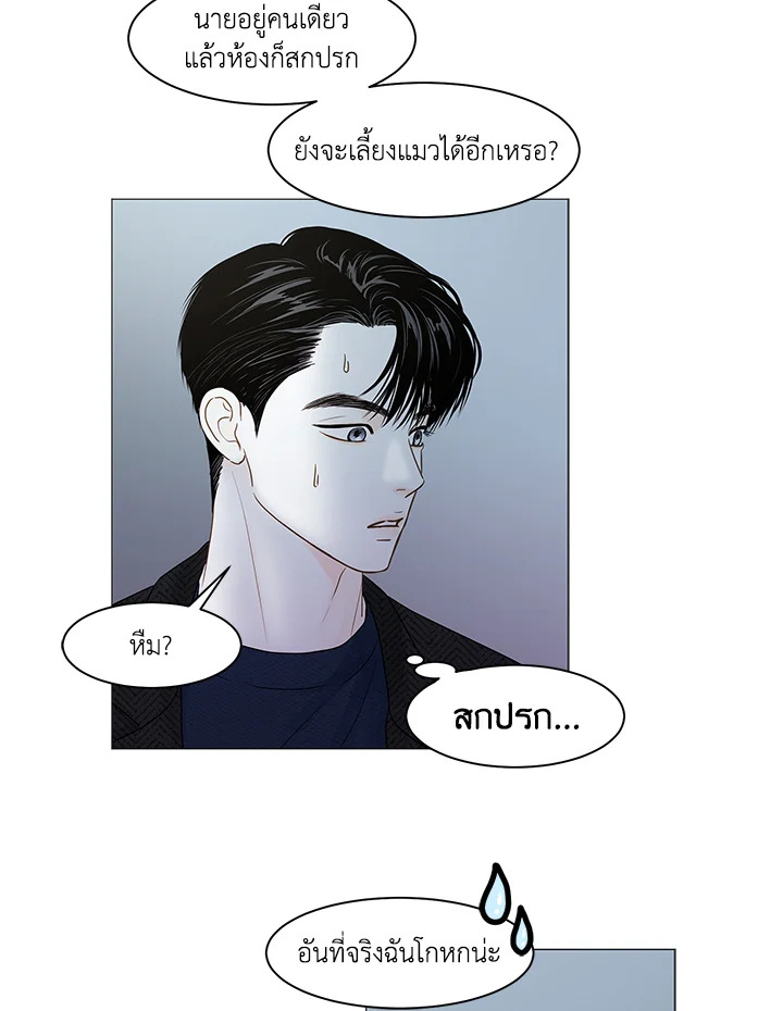 หน้า 30