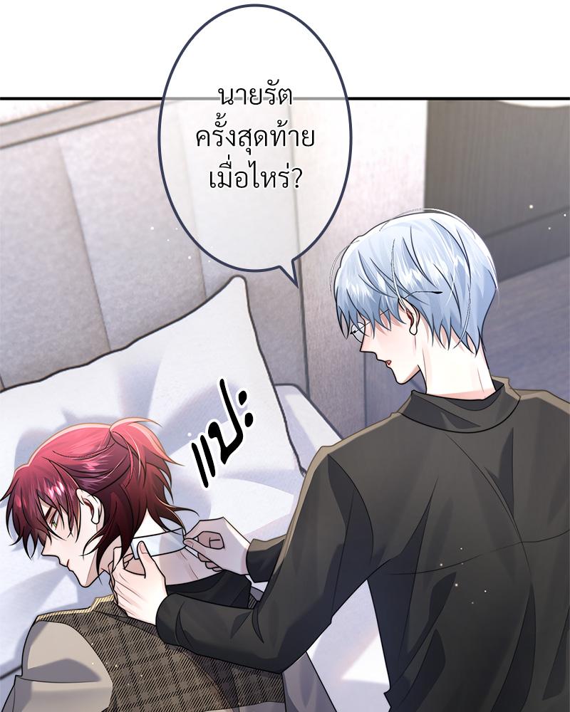 หน้า 50