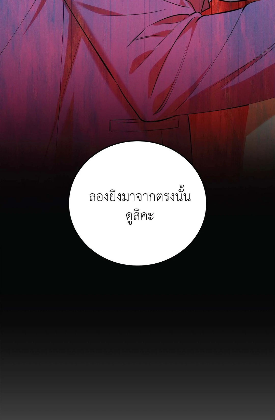 หน้า 92