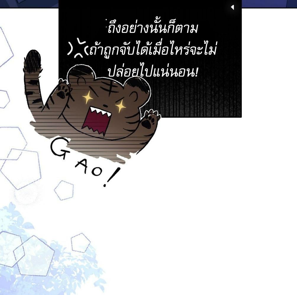 หน้า 89